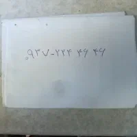 سیم کارت ایرانسل رند