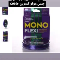 لوازم ماهیگیری