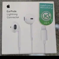 اصلی هستش برای ایفون نو هستش اصلا استفاده نشده