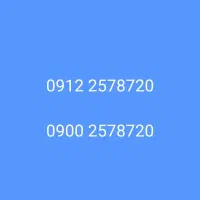 فروش سیمکارت همراه اول