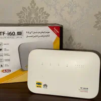 مودم TF i60 H1 یا B612