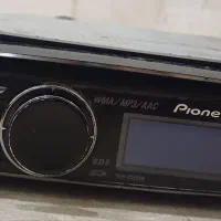 ظبط باند