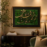 اثر هنری کار دست