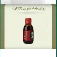 درمان یبوست