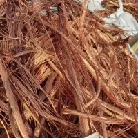 مرکز خرید تخصصی مس اصفهان