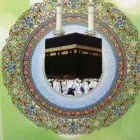 فیش حج عمره