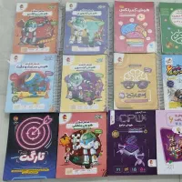 کتاب تیزهوشان ششم به هفتم