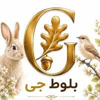 لوازم نگهداریه حیوانات