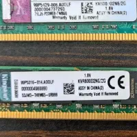 رم ddr2.2G|قطعات و لوازم جانبی رایانه|تبریز, |دیوار