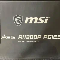 پاور آکبند MSI MEG Ai1300p PCIE5