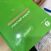 آموزش و پذیرش کار آموز حسابداری و مالی