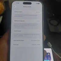 iPhone 17promax|موبایل|تهران, سبلان (لشگر)|دیوار