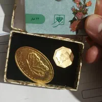 طلای آب شده