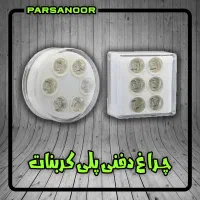 تولید چراغ دفنی ۶ وات / نورپردازی ویلا