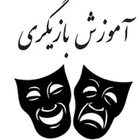 آموزش بازیگری بامدرک بین المللی ومعرفی به پروژه