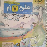 کتاب کمک درسی ، پازل، آلبوم