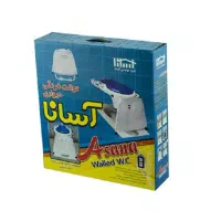 توالت دیواری تاشو آسانا با قیف ژله ای