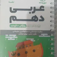 اموزشی