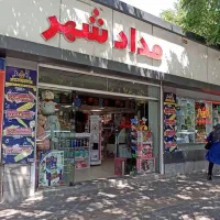 خرید کاغذ باطله