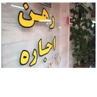 اجاره-تجاری-500-متر-نور