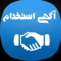 جذب نیرو خانم جهت کار در تولیدی بستنی