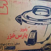 فروش لوازم باجعبه نو