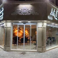 رهن-واجاره-120-متر-الهیه-ایران-زمین