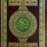 طالع بینی وفال دعا نویسی آینه بینی