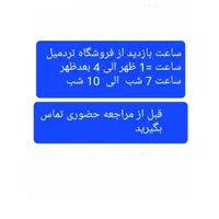 تردمیل FA300|تجهیزات ورزشی|زاهدان, |دیوار