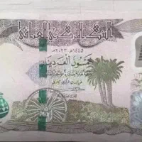 دینار کلکسیونی