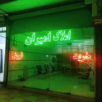 اگه-تو-منطقه-ایی-فرصت-بازدید-رو-از-دست-نده-دوشان