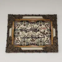 تابلو