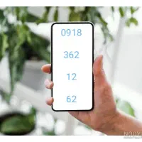 فروش خط رند