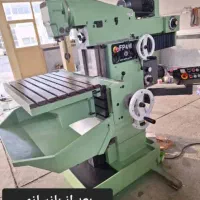 فرزکار پاره وقت