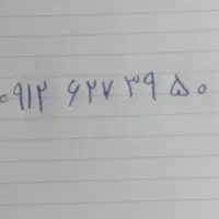 سیمکارت  کد ۶