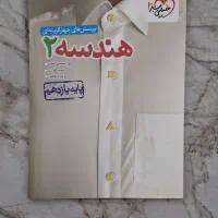 کتاب کنکور.