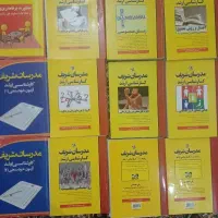 کتاب کنکور ارشد