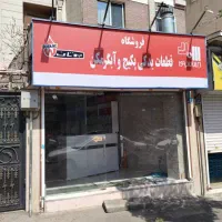 آموزش تعمیرات ونصب پکیج دیواری