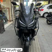 جوی مکس فول لوازم مدل ۱۴۰۴