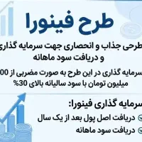 سرمایه گذاری معتبر بیمه مرکزی