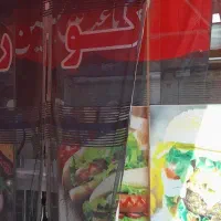 همکار فست فودکار