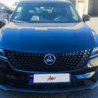 دیگنیتی پرستیژ