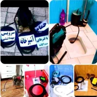 فنرزن لوله بازکن ونک گاندی تجریش زعفرانیه الهیه
