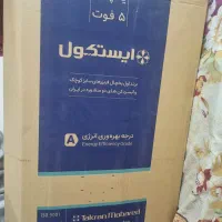 یخچال ۵ فوت صفر