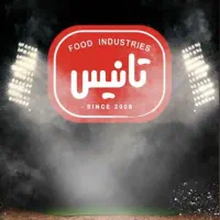آگهی استخدام شرکت فرآورده‌های گوشتی تانیس اسپادانا