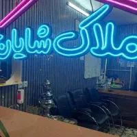 استخدام نیروی خانم  در رهنان