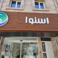 استخدام فروشنده خانوم با روابط عمومی بالا