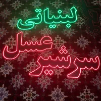 فروشگاه مغازه