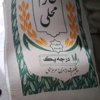 برنج ایرانی، هندی و پاکستانی