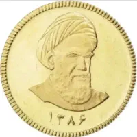 سکه امامی بانکی